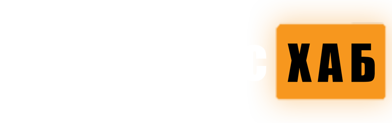 Фриланс-Хаб